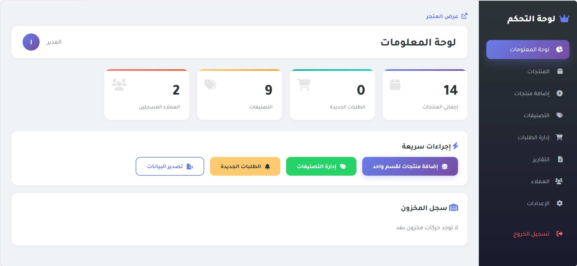 صورة 1 من التطبيق