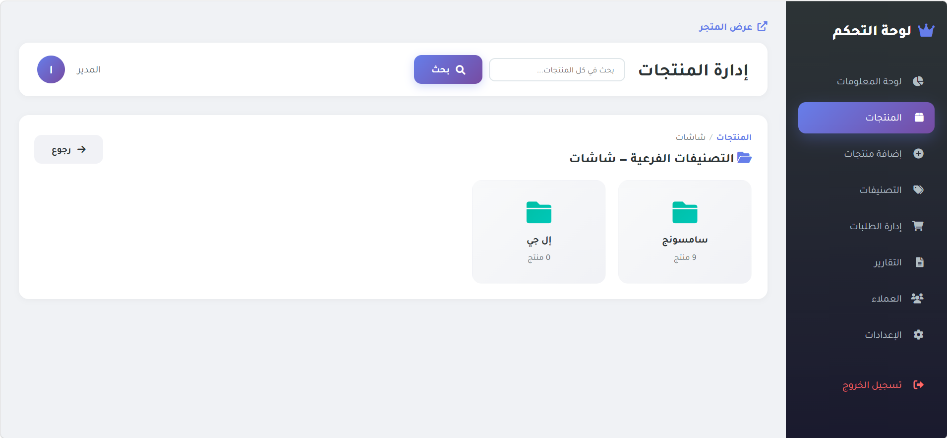 صورة 3 من التطبيق