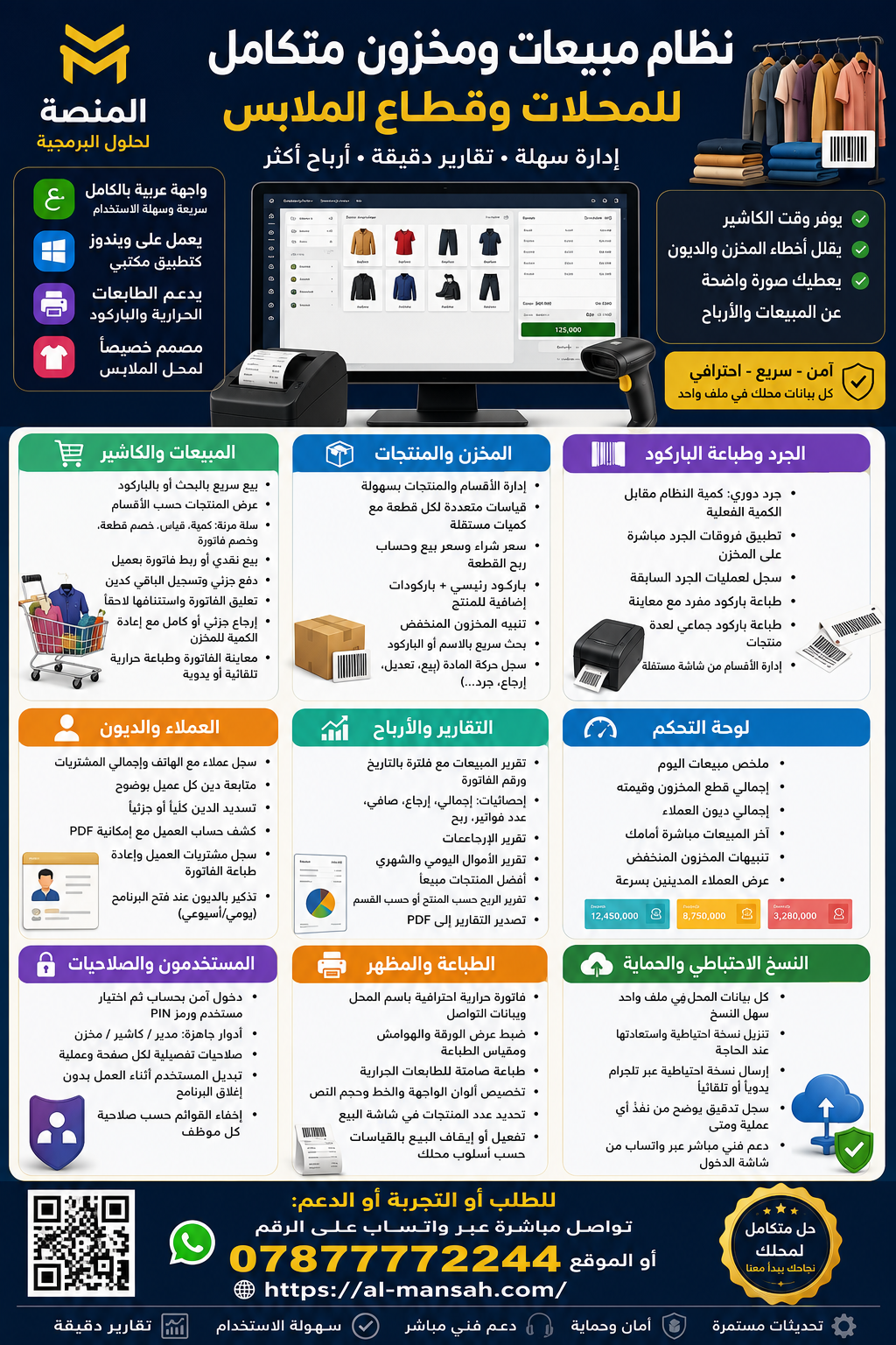 صورة 1 من التطبيق