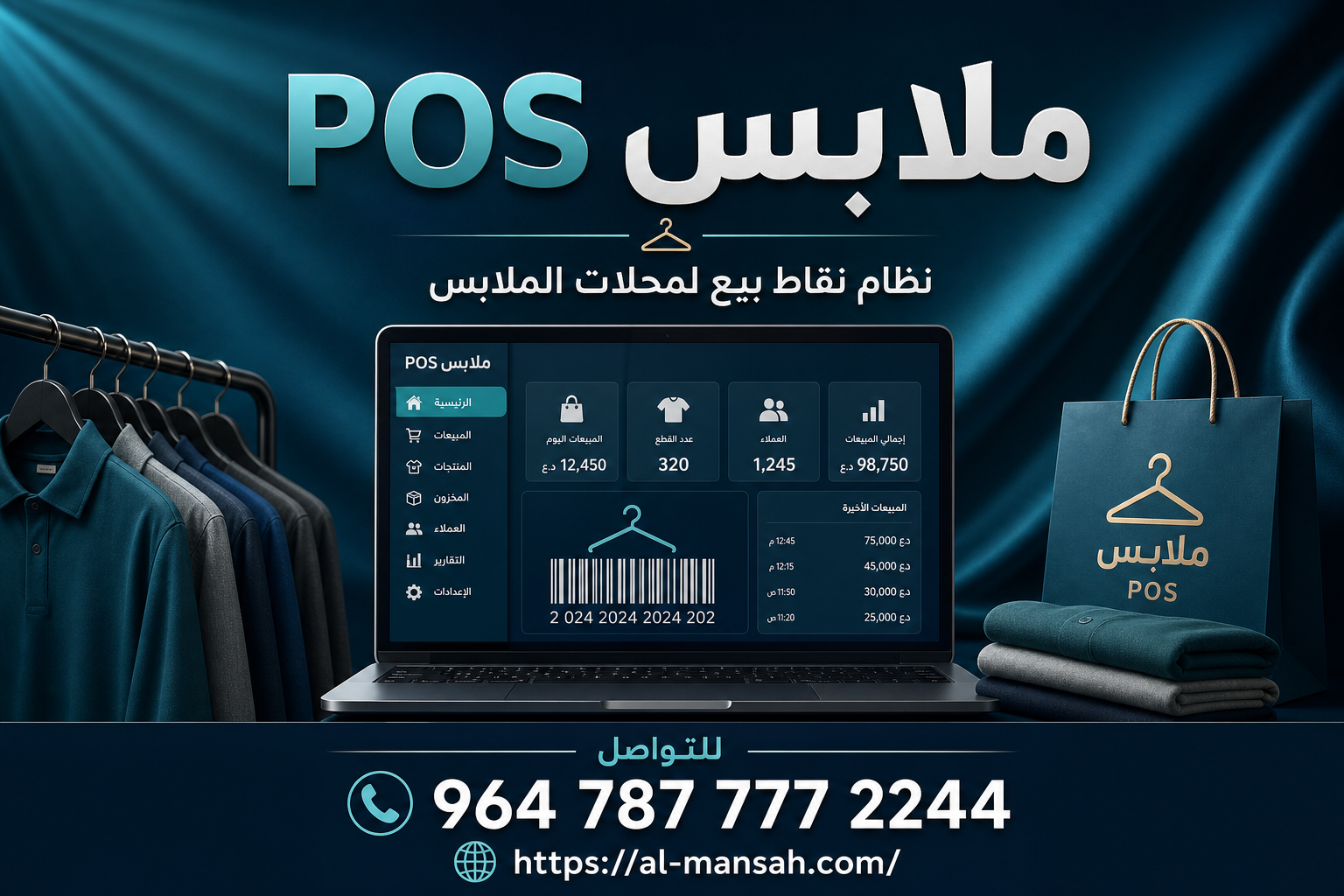 صورة 2 من التطبيق