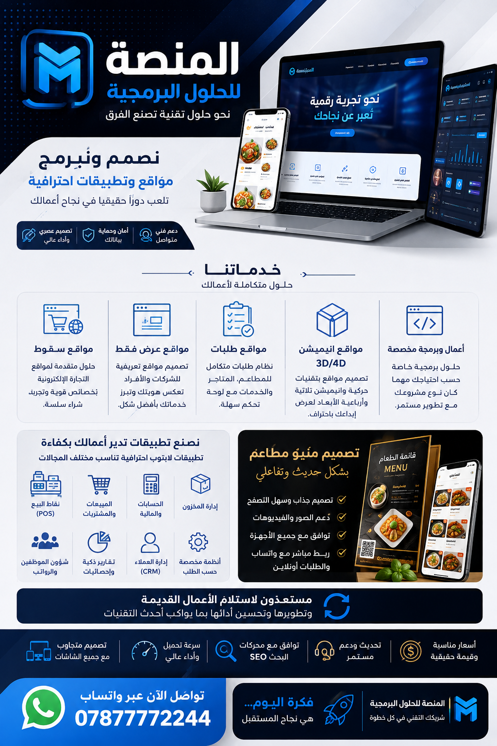 صورة 1 من التطبيق